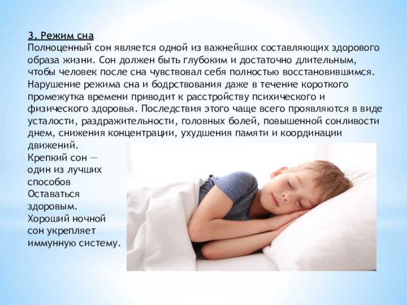 Невротические расстройства у детей и подростков - медицинский центр «эхинацея»