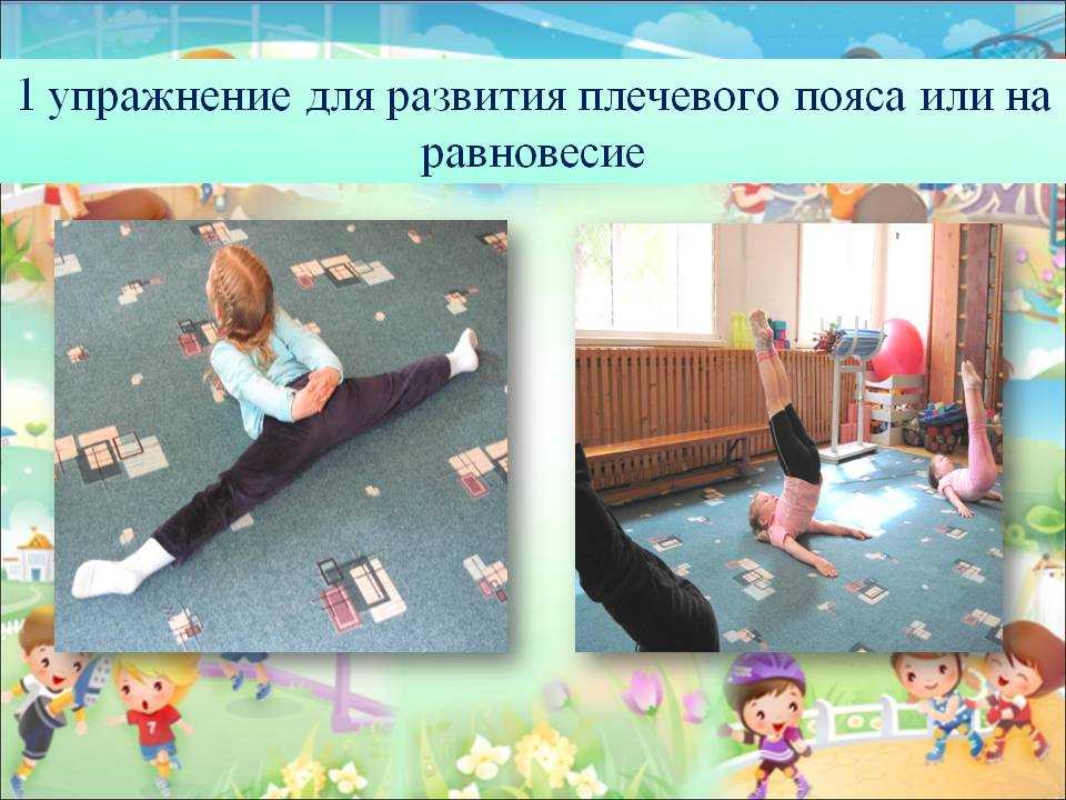 Развивающие упражнения для ребёнка от 6 месяцев до 1 года