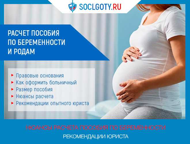 Какие пособия положены при рождении ребенка в россии?