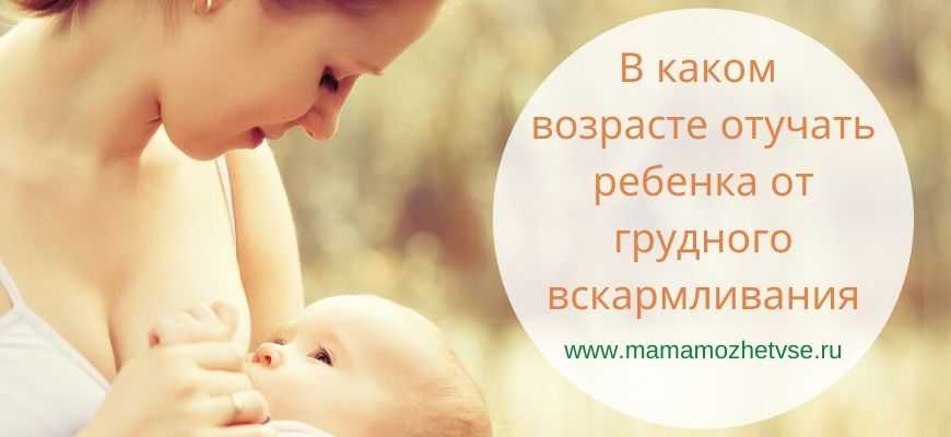 Секреты успешного грудного вскармливания. памятка для мам   | материнство - беременность, роды, питание, воспитание