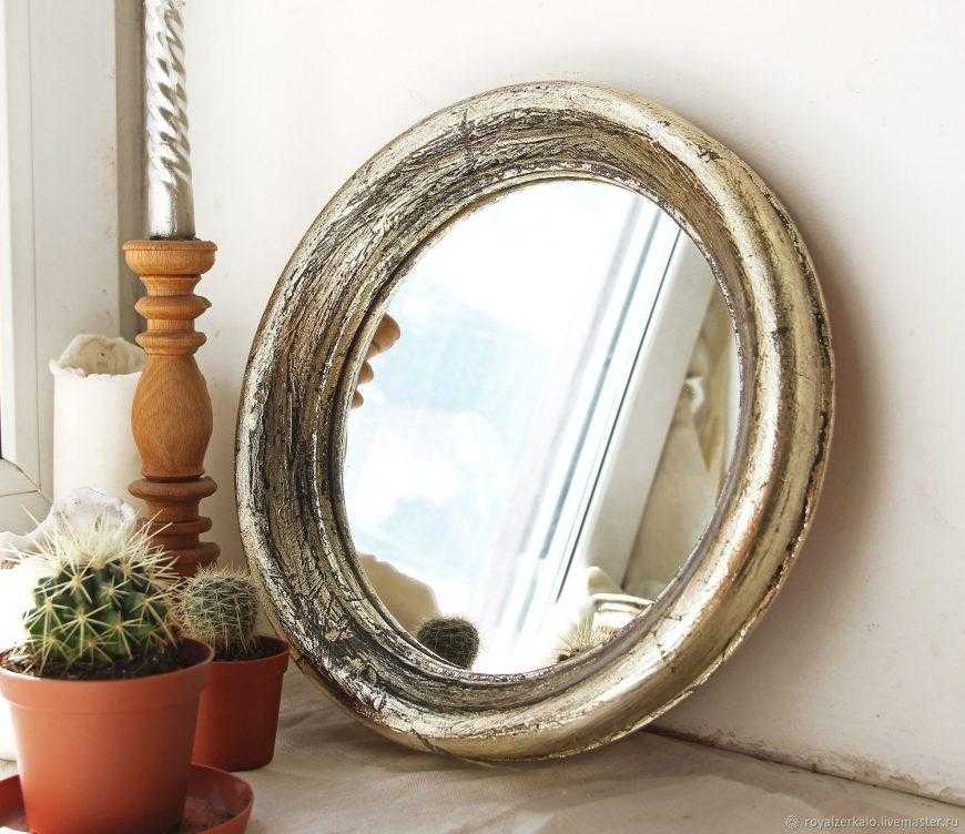 Как правильно выбросить старое или разбитое зеркало без последствий для себя