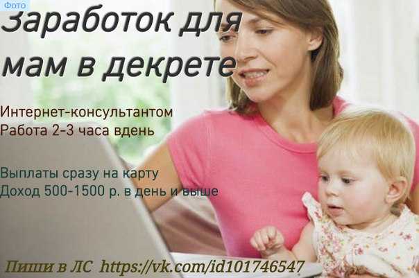 Как экономить бюджет молодой семье с маленьким ребенком. реальный опыт жительницы московской области