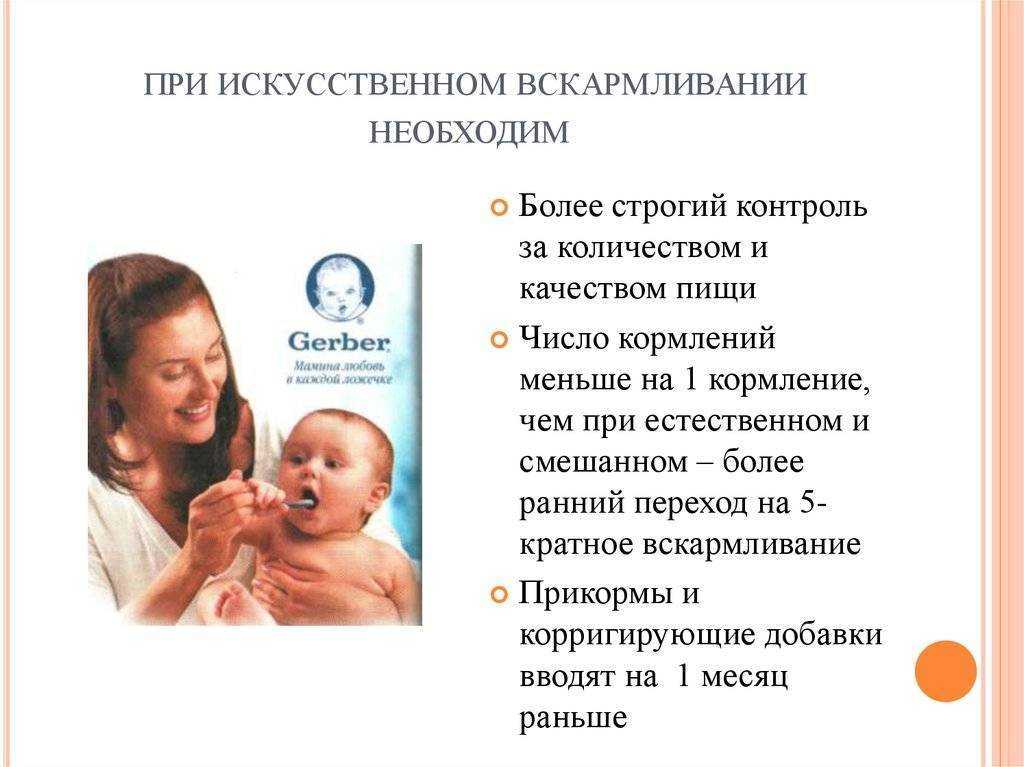 Питание для новорожденных: нормы питания для новорожденных: расчет, норма | nutrilak