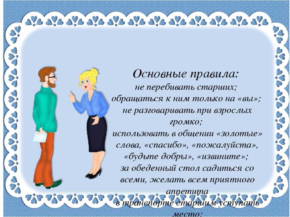 5 ступеней эмоционального воспитания от 0 до 10 лет | parent-portal.ru