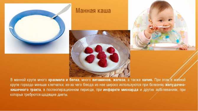 Каши-«минутки»