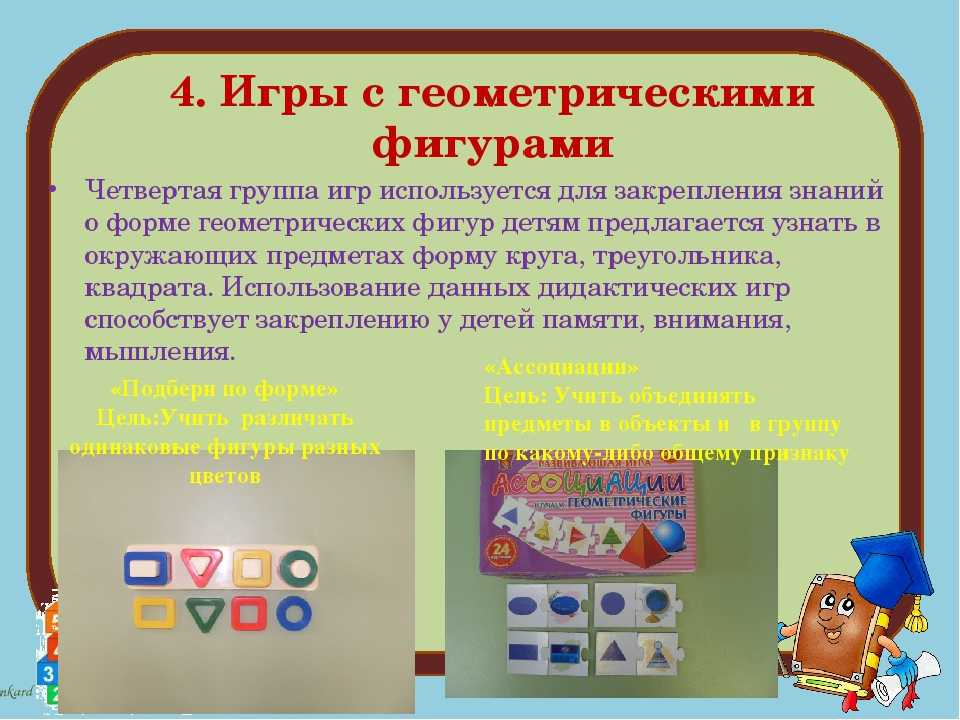 Чем раньше, тем лучше: как научить малыша математике легко и весело - parents.ru