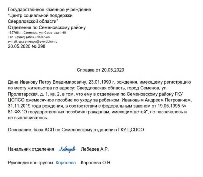 Какие документы нужны для справки о несудимости: полный список, срок получения - realconsult.ru