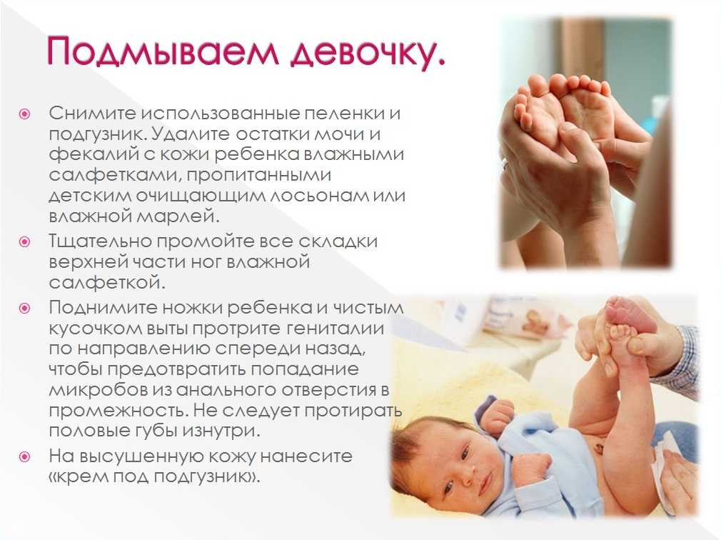 Первый месяц жизни ребенка: развитие, что нужно малышу, особенности, питание и уход