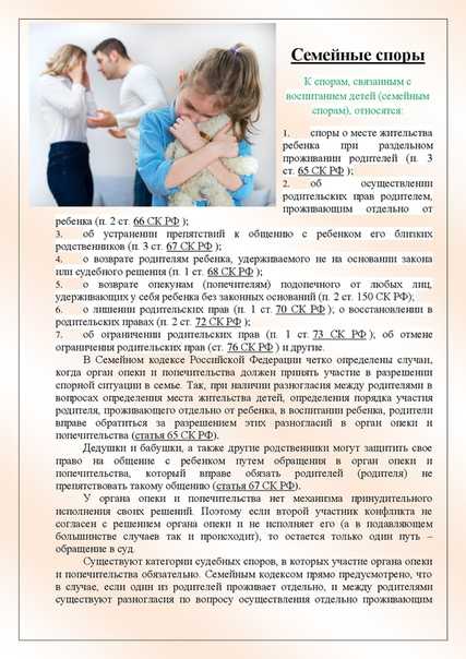 Общение с ребенком в животе: 5 способов наладить контакт | курсы и тренинги от лары серебрянской