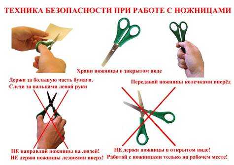 Как научить ребенка правильно держать ножницы и резать ими бумагу?