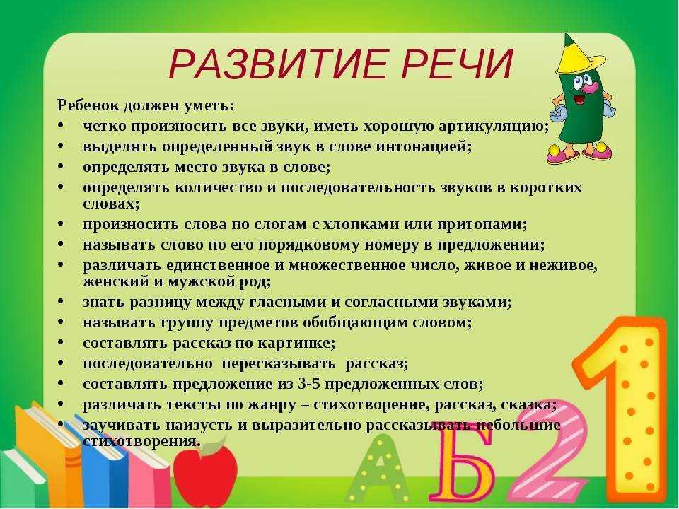 Что должны уметь рисовать дети в 5 лет