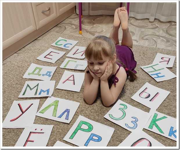 Азбука для малышей: учим алфавит играя и как хвалить ребенка