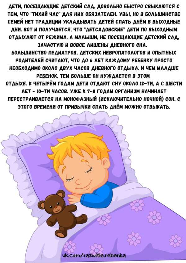 Что делать, если ребенок не спит ночью? топ рекомендаций консультанта
