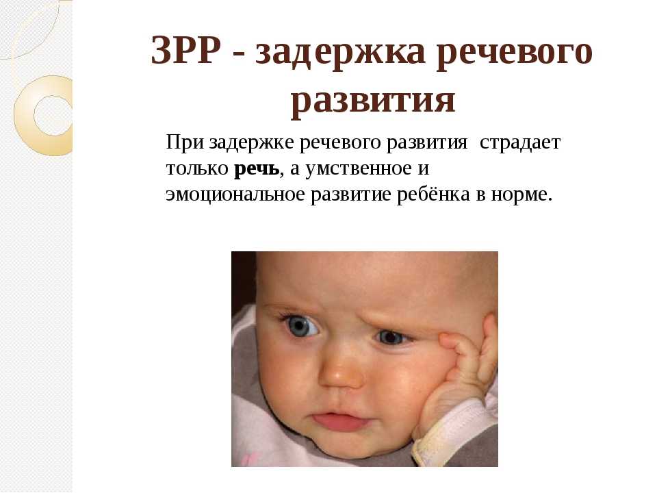 Как заниматься с ребенком с задержкой речевого развития дома, если он не говорит совсем - развитие речи с андреем шевченко