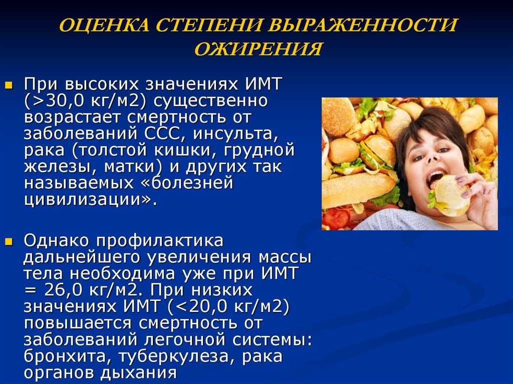Пухлый малыш - здоровый малыш? нет! 6 мифов о детском ожирении — регионы россии