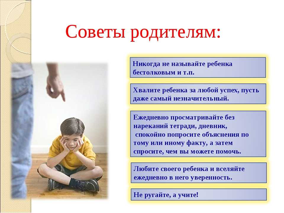 «надо лучше воспитывать!» что делать, если вам дают непрошеные советы о детях | православие и мир