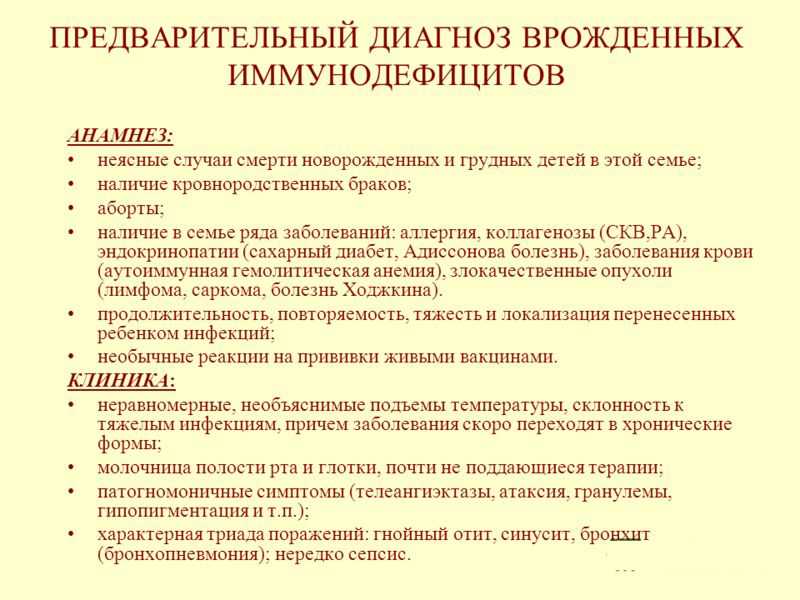 Цистит у детей - симптомы, диагностика и лечение у ребенка | детская урология см-клиники в санкт-петербурге