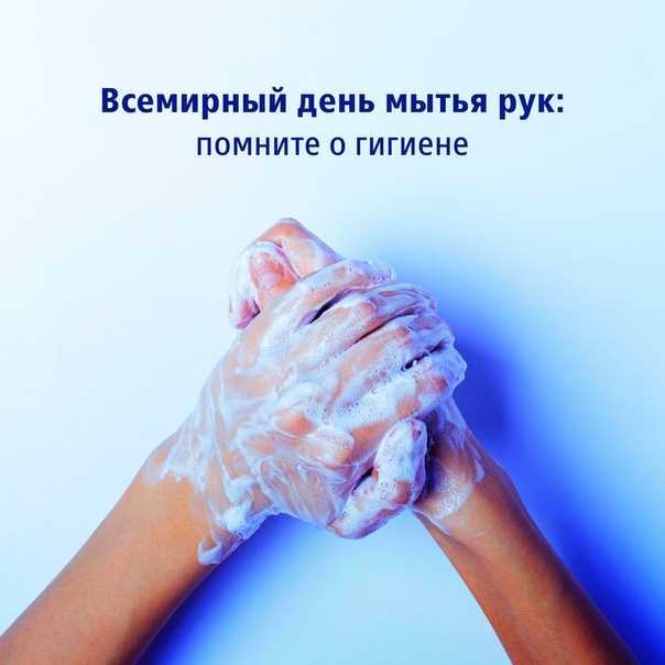 Мытье рук: 10 фактов, которые вас удивят на supersadovnik.ru