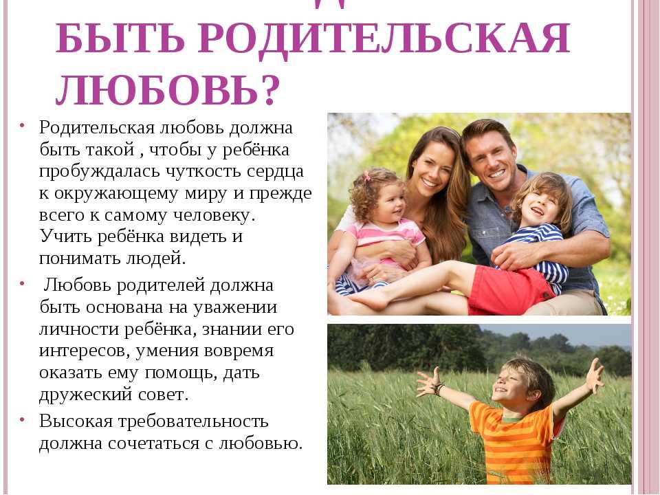 «ну это же мама». психолог о том, почему мы не обязаны любить своих родителей - citydog.by | журнал о минске