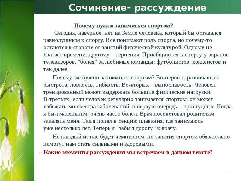 Лидерские качества, их развитие. лидерские качества руководителя :: businessman.ru