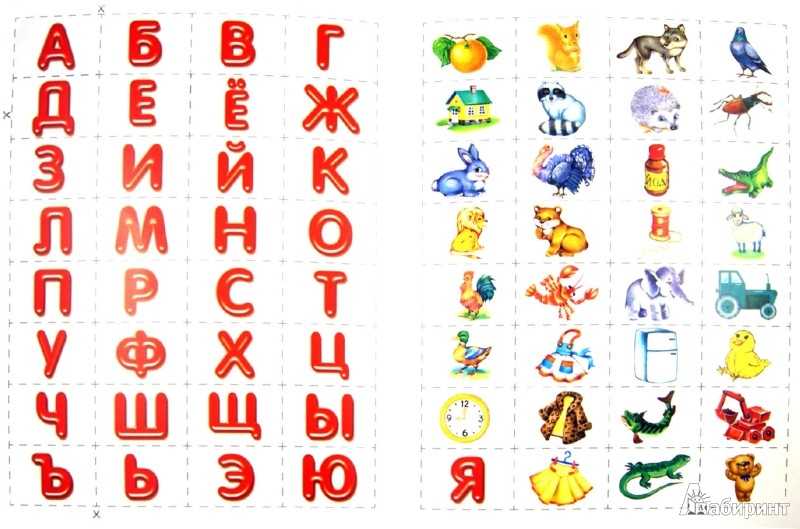 10 увлекательных способов выучить с ребенком алфавит