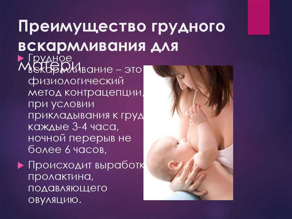 Как совместить работу и грудное вскармливание: топ-3 способа -mama.ua - mama.ua