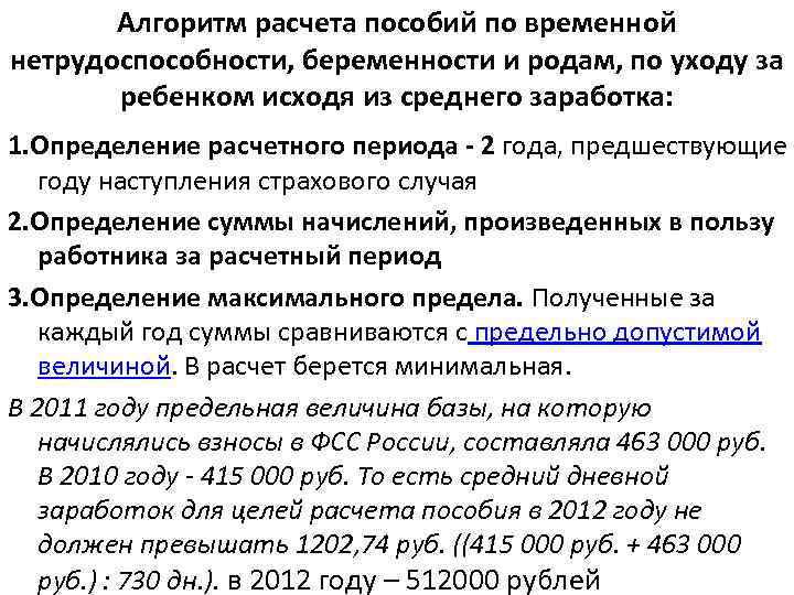 Региональные (губернаторские) выплаты при рождении ребенка: кто и как может получить - nalog-nalog.ru