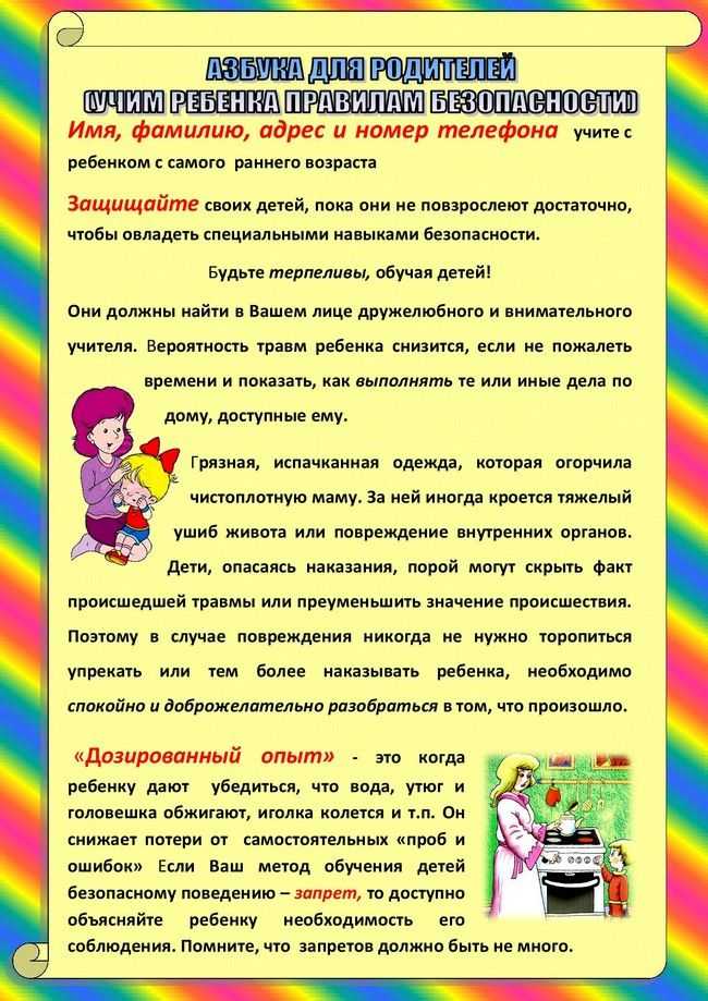 Все предусмотреть: как сделать дом безопасным для малыша - parents.ru
