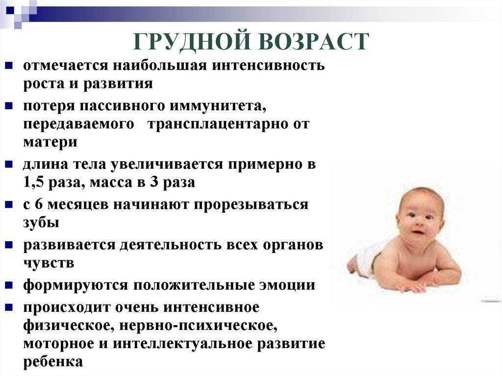Развитие ребенка 1 год 3 месяца: физические параметры, особенности питания и ухода за мальчиками и девочками, а также мнение доктора комаровского