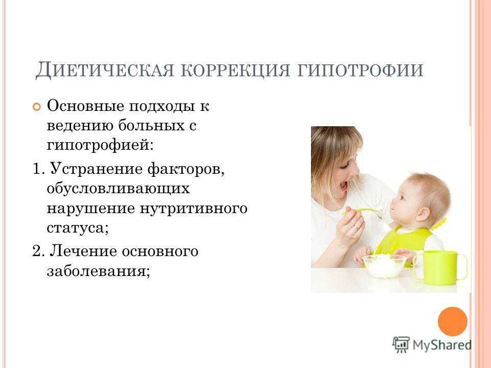 Что такое естественное, смешанное и искусственное вскармливание?