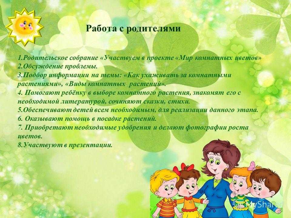 Я познаю мир: география и природоведение для малышей - parents.ru