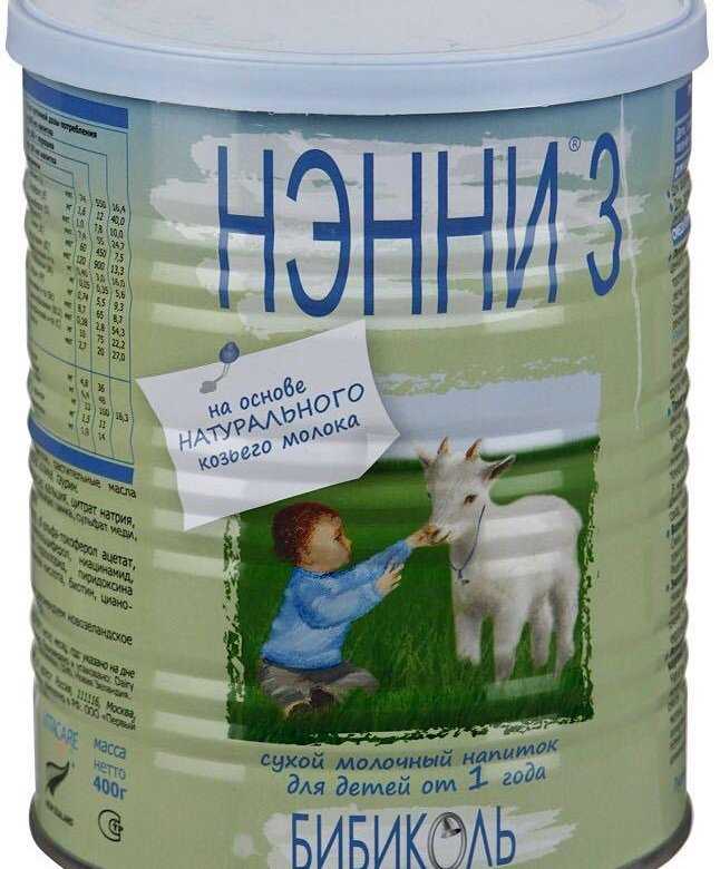 9 лучших детских молочных смесей в 2021 году - mums.ru