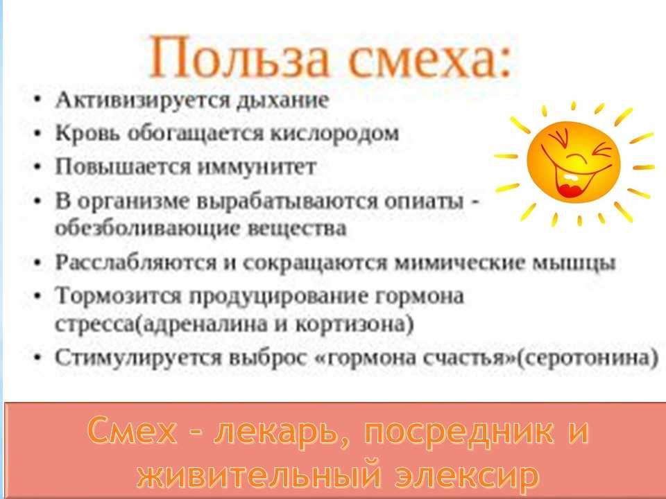 | поведенческие и эмоциональные нарушения у детей