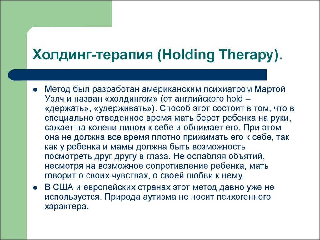 Prp-терапия как альтернативный метод в практике трихолога :: статьи и доклады
