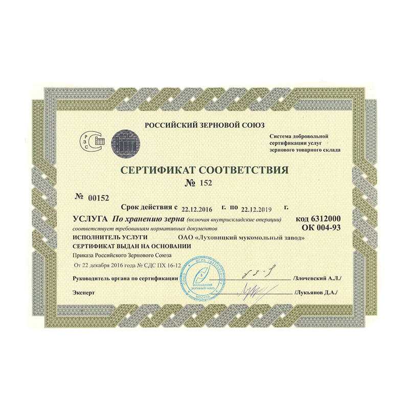 Сертификация халяль в россии оформить и получить документы | центр сертификации халяль