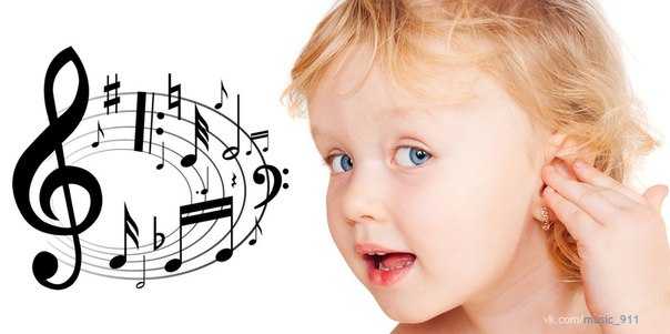 4 способа развить музыкальный слух у ребенка