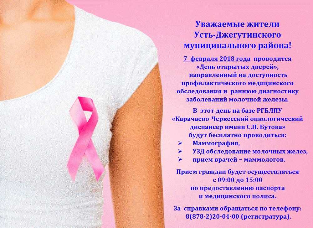 Эксперты за кормление грудью до 3 лет. это спасет женщин от рака