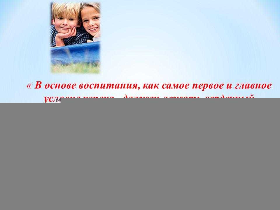 Проблемы и аргументы к сочинению на егэ по русскому на тему: воспитание (таблица)