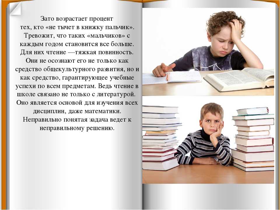 «тычет в книжку пальчик»: как научить ребенка читать – лайфхаки от педагога