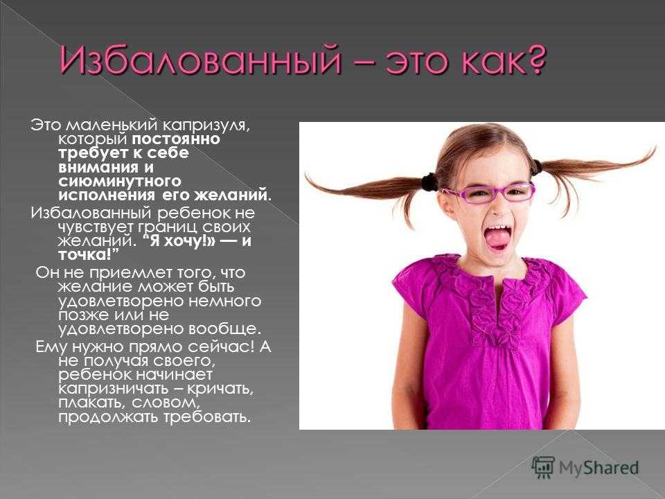 10 способов наказать ребенка без крика, ремня и унижения