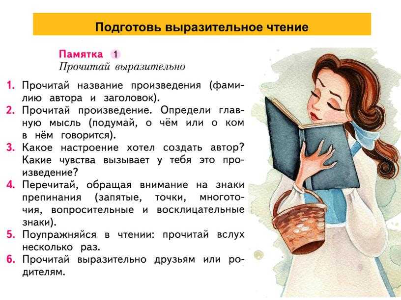 Этапы развития речи ребенка. что нужно знать? kukuriku.ru