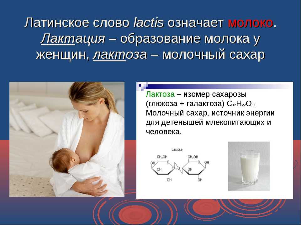 Как улучшить лактацию молока у кормящей мамы