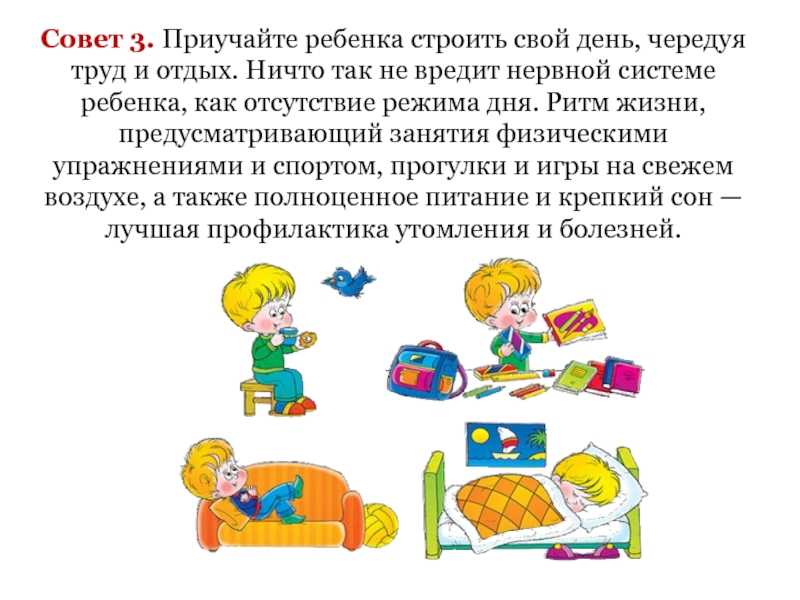 Совместный сон ребенка с родителями: преимущества и недостатки, методы приучения к детской кроватке, полезные советы