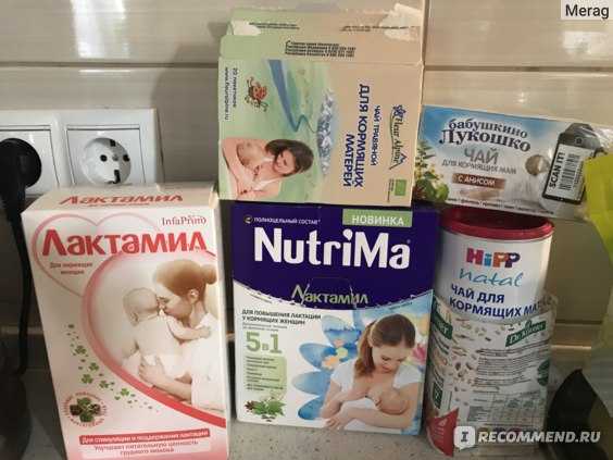 Что делать, если у кормящей мамы мало молока или его вовсе нет?