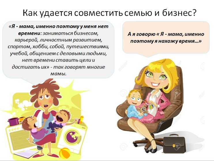 Права матери-одиночки на работе, привилегии, режим труда и отдыха