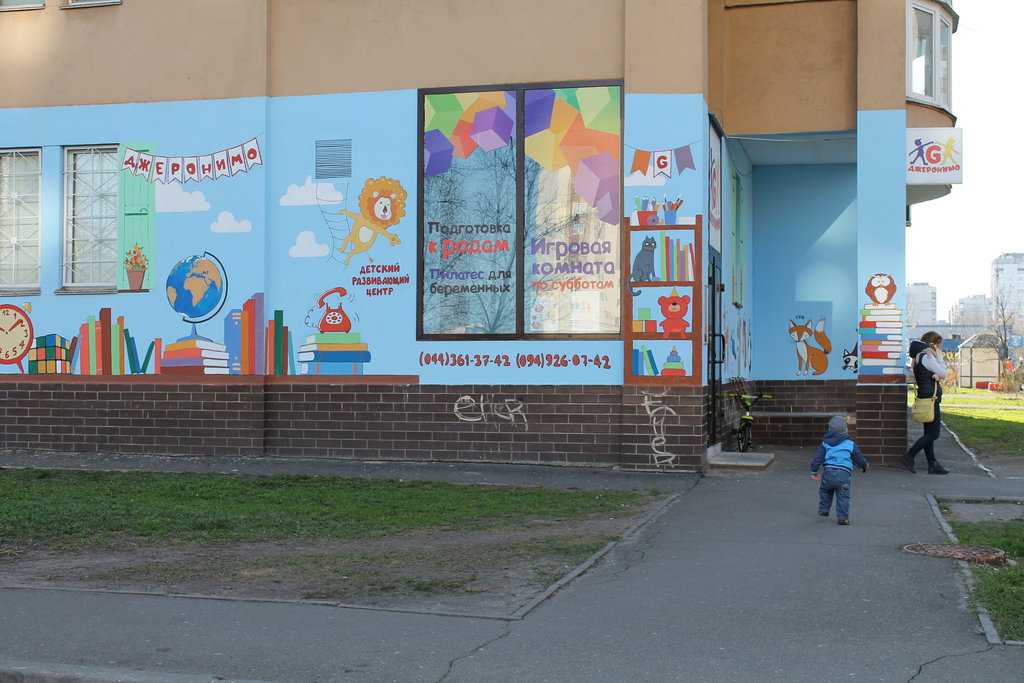 Очередь в детский сад 2020, электронная очередь в детский сад киев - mama.ua