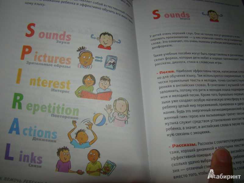 Билингвизм: кто такие дети-билингвы, плюсы и минусы изучения языков в билингвальной среде