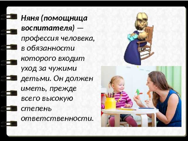 «некоторые родители — откровенно больные люди!» воспитательницы детского сада рассказали, что их держит на работе, где платят 9 тысяч рублей в месяц, и уносят ли они еду домой