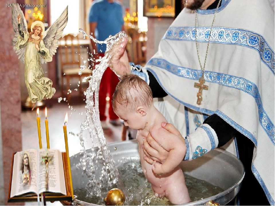 Таинство крещения: все, что нужно знать родителям - страна мам