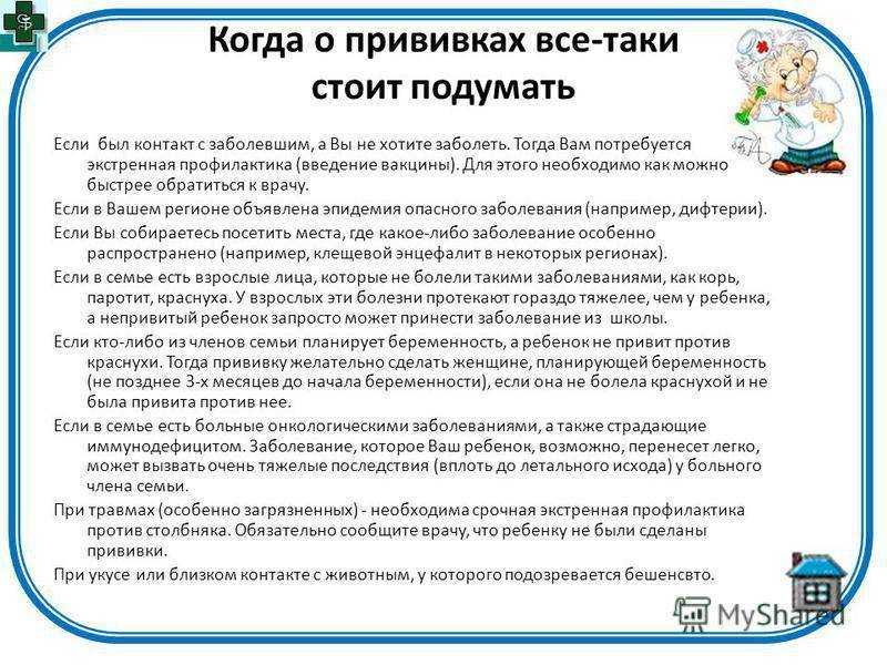 Русская рулетка: «ускоренную» вакцину от ковида протестируют на школьниках